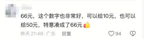 女子疯狂投简历，HR一句话破防