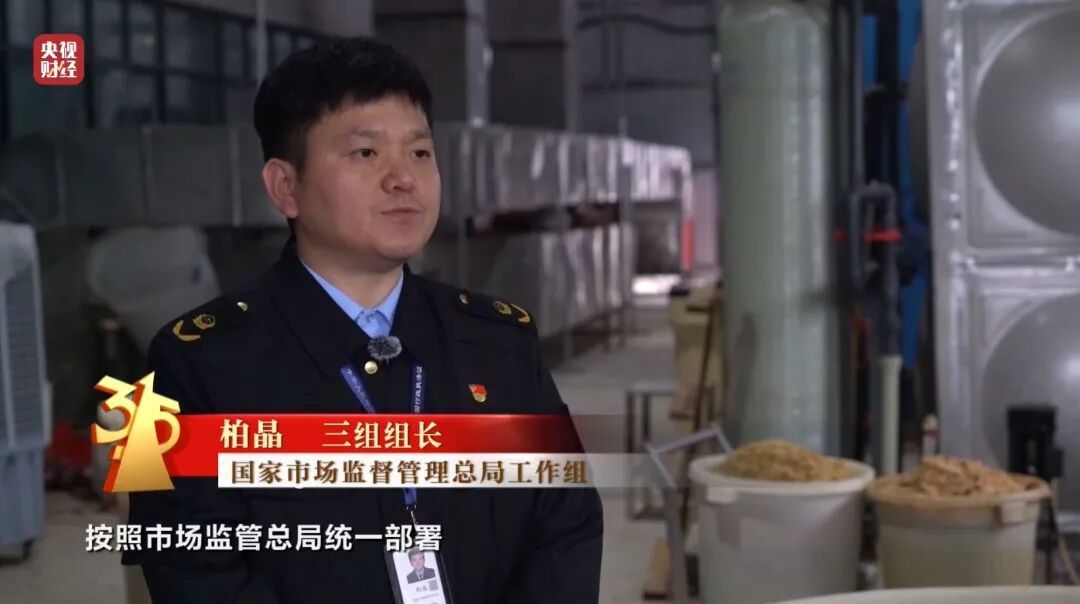 令人作呕！这款零食下酒小菜生产车间臭气弥漫，有毒的双氧水随便用，员工：我都不吃！