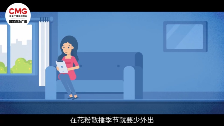 多地进入柏科、垂柳花粉高峰期!过敏“忍一忍”就行吗? 多地进入柏科、垂柳花粉高峰期!过敏“忍一忍”就行吗?