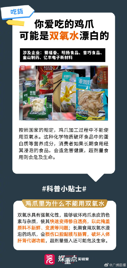 315名单一出 全家人的天都塌了 315名单一出 全家人的天都塌了