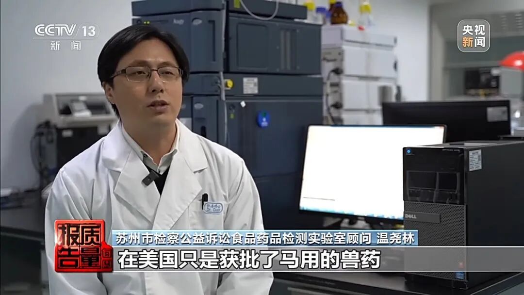 健身女孩长出喉结！部分“增肌神药”实为兽药