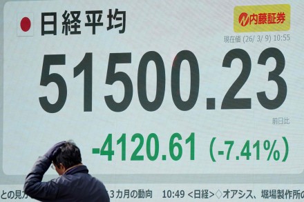 民调:82%日本人“不支持”美国打伊朗 民调:82%日本人“不支持”美国打伊朗