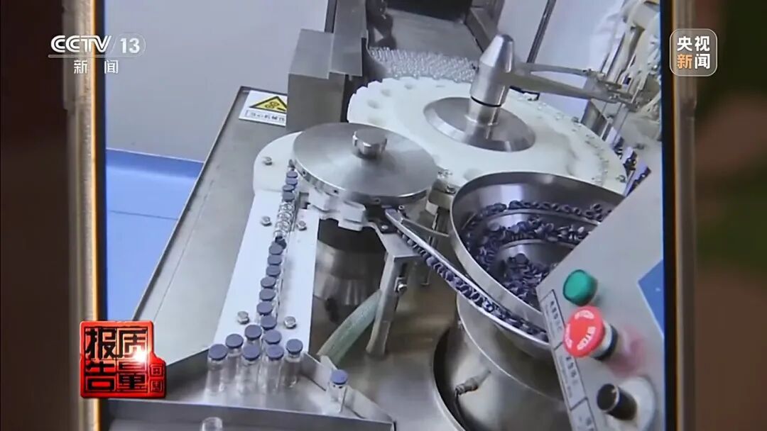 健身女孩长出喉结！部分“增肌神药”实为兽药