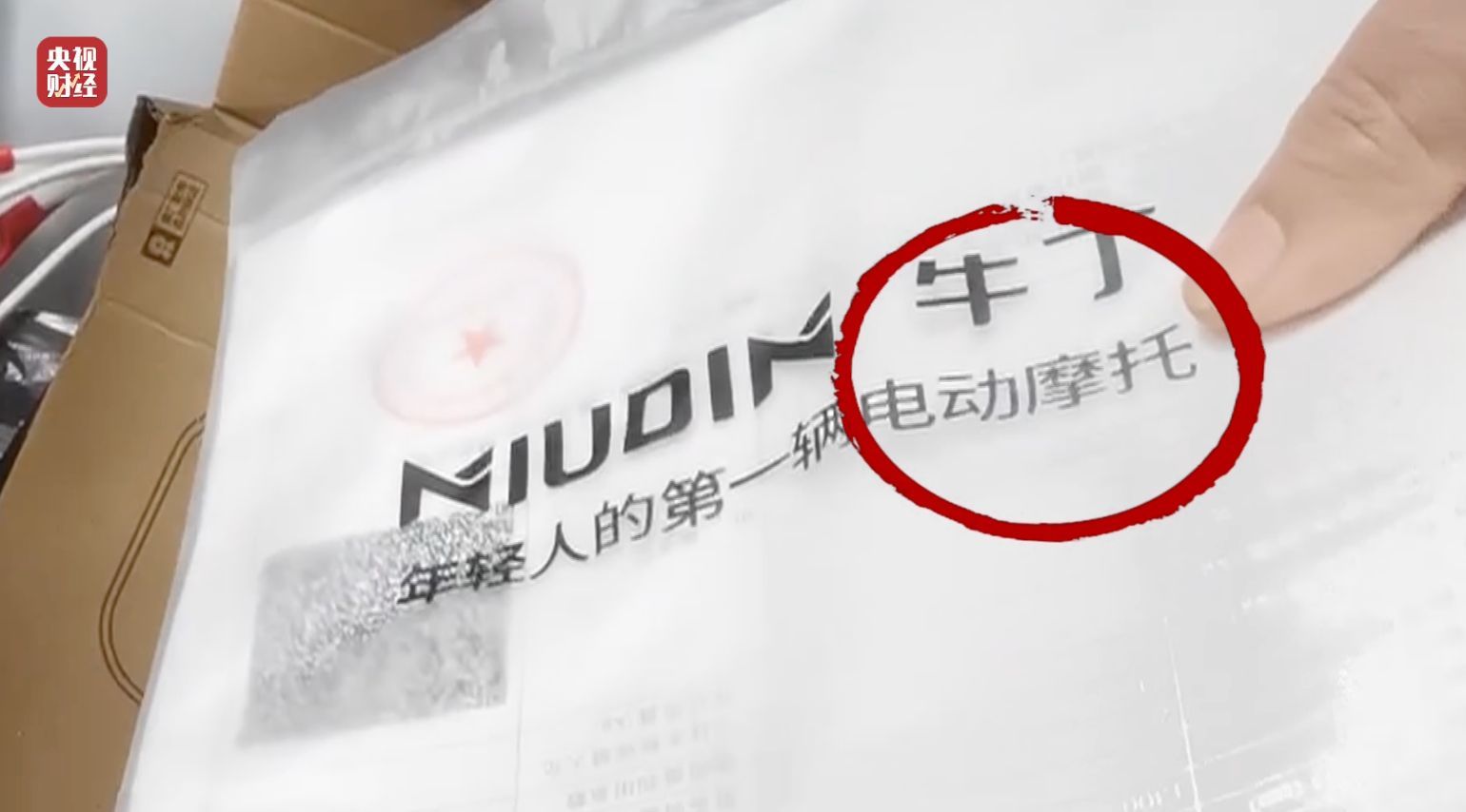 315曝光狂飙的租赁电动自行车，央视点名哈啰租电动车等违反新国标