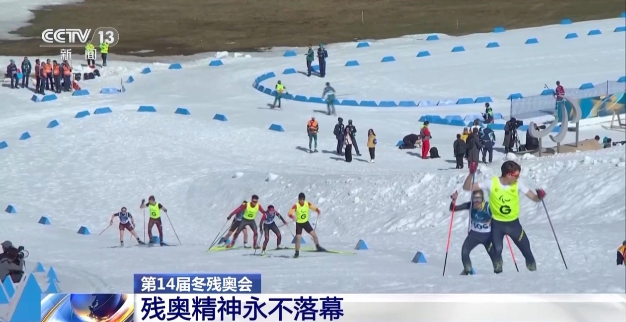 中国队创境外参加冬残奥会最佳战绩 残奥精神永不落幕 中国队创境外参加冬残奥会最佳战绩 残奥精神永不落幕