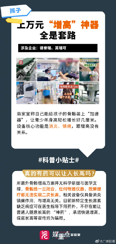 315名单一出 全家人的天都塌了 315名单一出 全家人的天都塌了