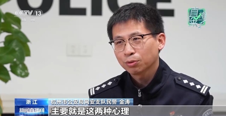 真相来了丨个人信息泄露、深夜敲门……对“网络开盒”零容忍！