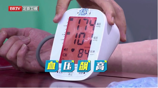 睡觉出现这个表现，说明你血压高了，别以为是睡得香......