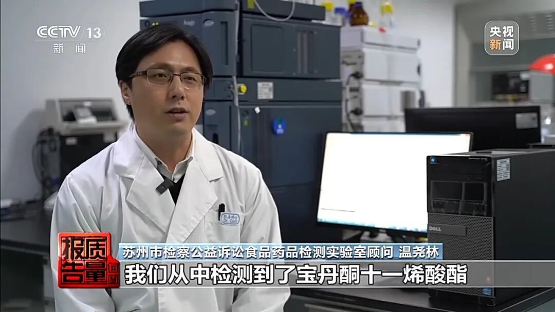 健身女孩长出喉结！部分“增肌神药”实为兽药