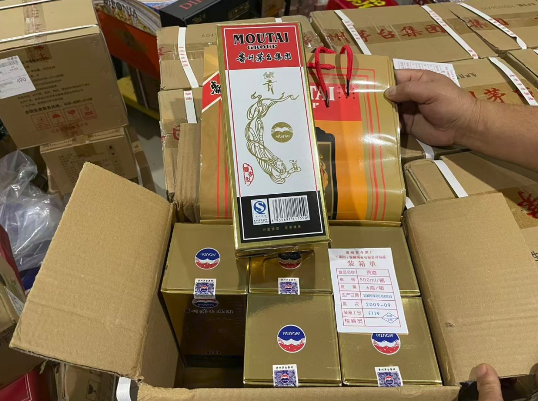 贵州一老板在直播间花26万元买了600多件茅台系列酒，发现都是假的