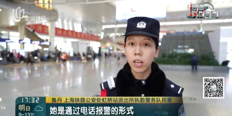 上海一女子报警:80克黄金被人拿走了?民警发现,不对劲…… 上海一女子报警:80克黄金被人拿走了?民警发现,不对劲……