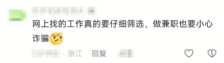妻子花5000元买电影票，丈夫发现后报了警：我一直劝，但她不听……