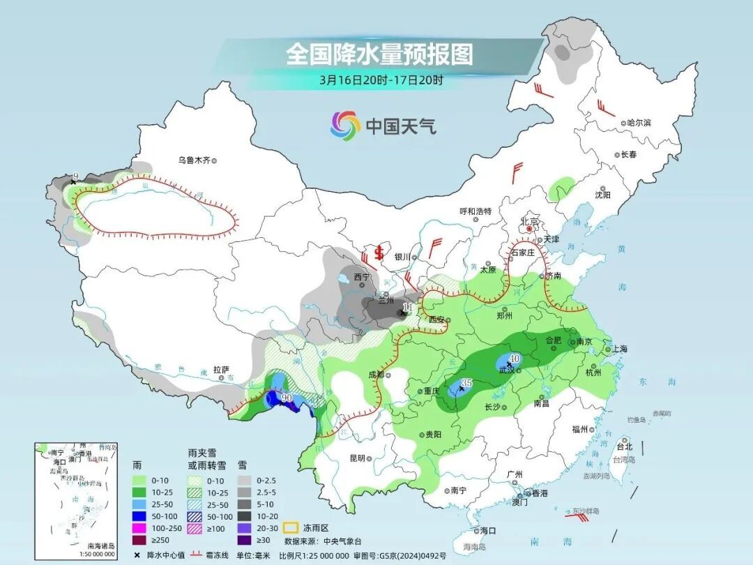 最低6°C、7级大风,湖北全省“浸泡”在雨水中 最低6°C、7级大风,湖北全省“浸泡”在雨水中