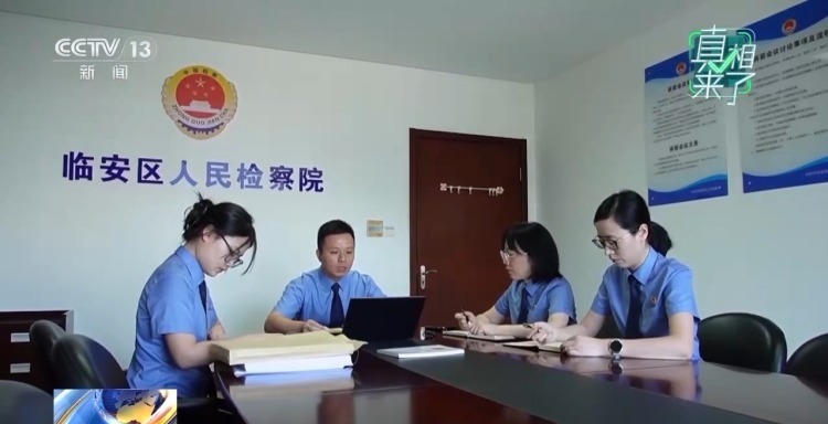 真相来了丨个人信息泄露、深夜敲门……对“网络开盒”零容忍！