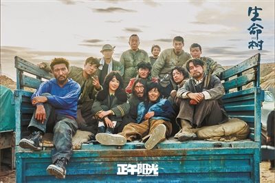 中国长剧新突围：拼故事拼人物拼共鸣