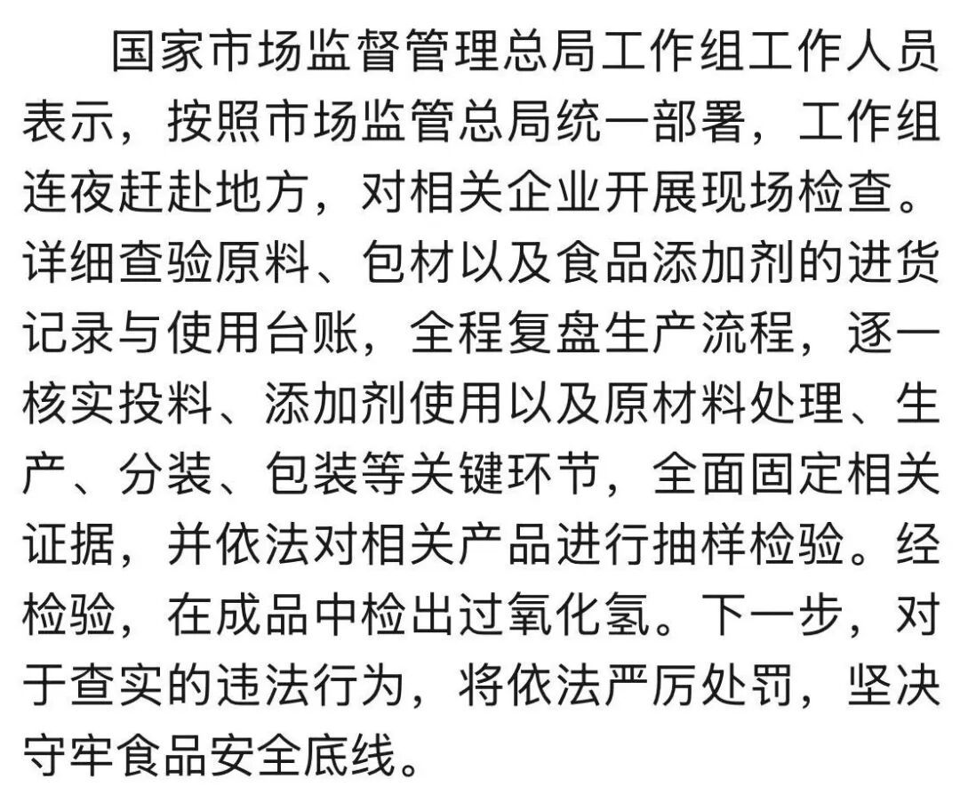 3·15晚会曝光“漂白鸡爪”！生产车间令人作呕，员工自己从来不吃