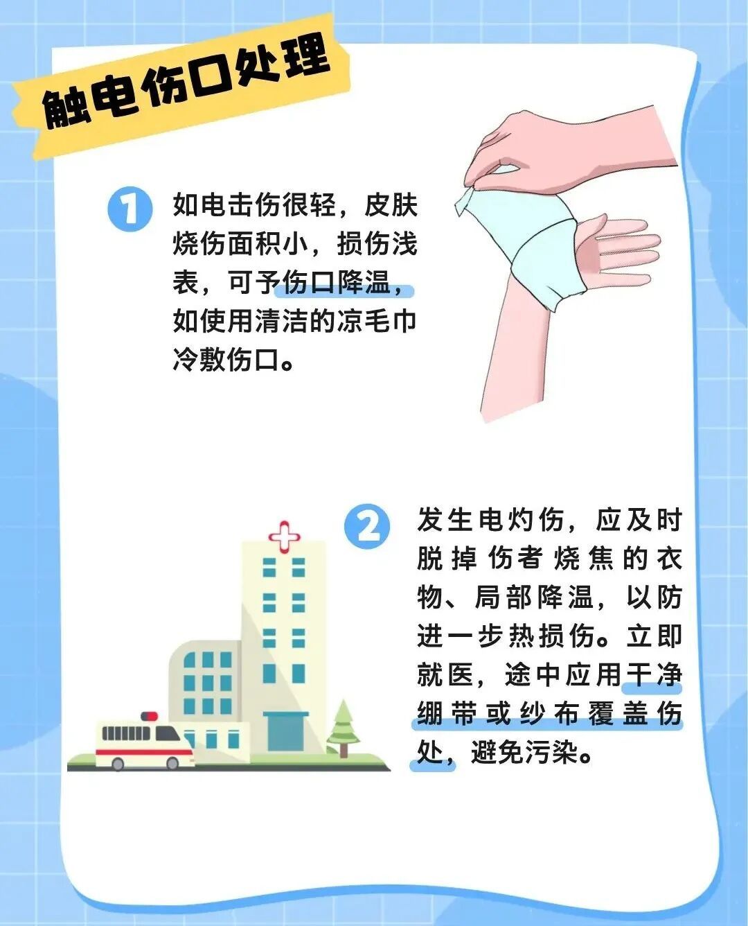 男子钓个鱼却惨遭截肢!消防提醒:钓鱼爱好者小心这根“线” 男子钓个鱼却惨遭截肢!消防提醒:钓鱼爱好者小心这根“线”