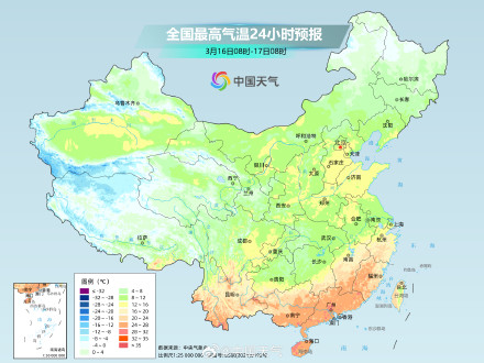 西南江南等地回温乏力 17日前后新一股冷空气影响北方