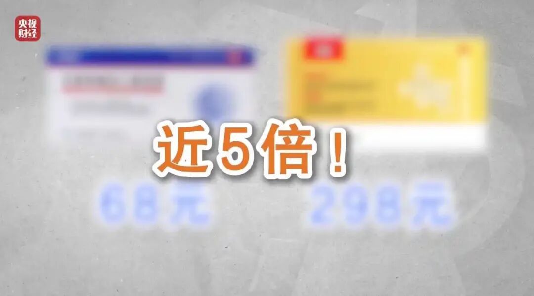 “医学专家”全是演员,5倍暴利围猎老人!最怕315的“骗局”,上“3·15”晚会了 “医学专家”全是演员,5倍暴利围猎老人!最怕315的“骗局”,上“3·15”晚会了