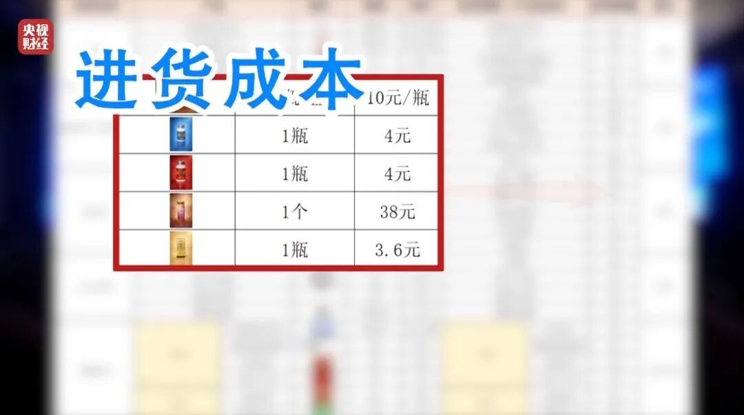 “过了3·15再说……咱们这个行业经不起查的”