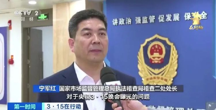 连夜增派9个工作组!全链条严查! 连夜增派9个工作组!全链条严查!