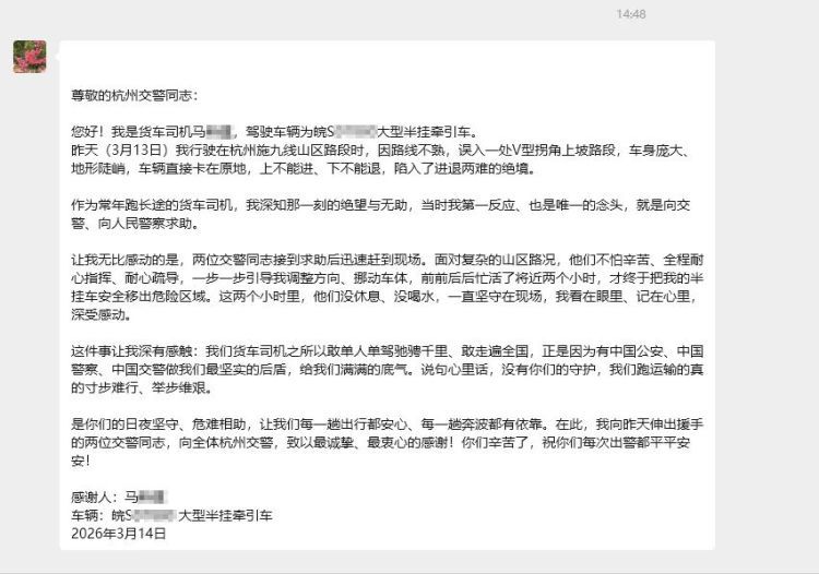 惊险!12年货车司机卡在山区进退两难,接下来的2小时太暖了 惊险!12年货车司机卡在山区进退两难,接下来的2小时太暖了