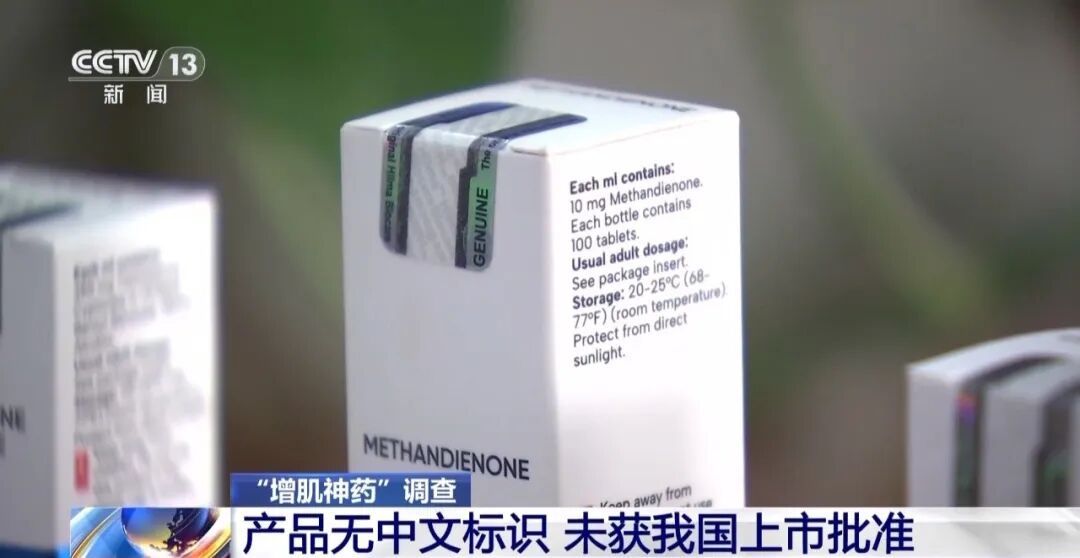 上海一女子崩溃痛哭：突然长出喉结、毛发增多、男性化特征越来越明显……已报警！