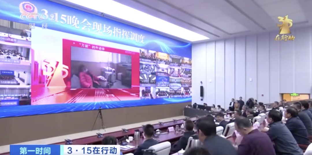 连夜增派9个工作组,全链条严查! 连夜增派9个工作组,全链条严查!