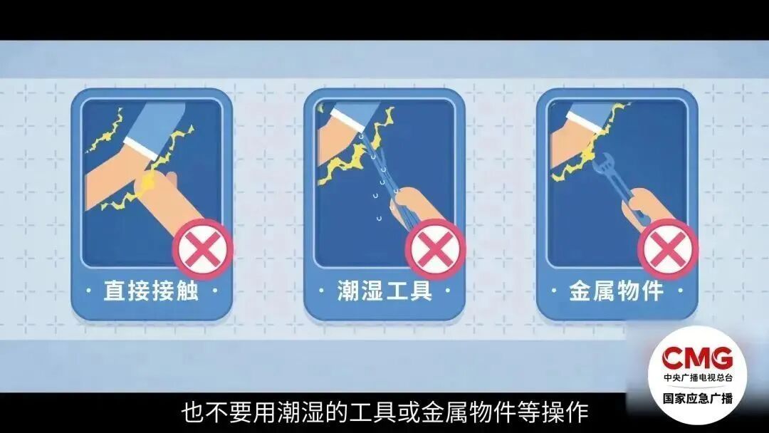 男子钓个鱼却惨遭截肢!消防提醒:钓鱼爱好者小心这根“线” 男子钓个鱼却惨遭截肢!消防提醒:钓鱼爱好者小心这根“线”