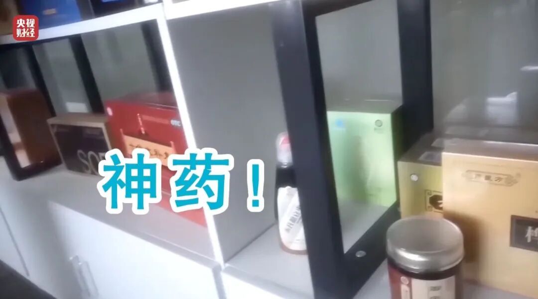 成本不到20元,直接卖1000多元!央视已曝光,一定转给家里老人 成本不到20元,直接卖1000多元!央视已曝光,一定转给家里老人