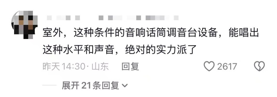 湖南一乡村歌唱比赛“小王菲”爆火，经典名曲唱响惊艳全场！当事人：声音像但长得不像