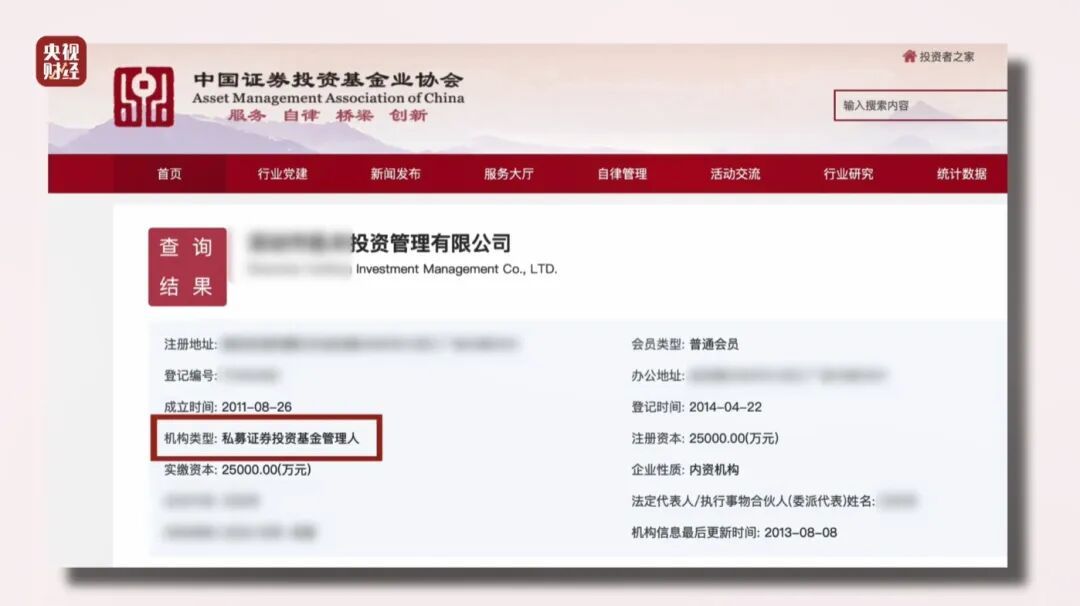 被问及客户亏钱怎么办,业务负责人回复“凉拌”?!“荐股分成”骗局曝光 被问及客户亏钱怎么办,业务负责人回复“凉拌”?!“荐股分成”骗局曝光