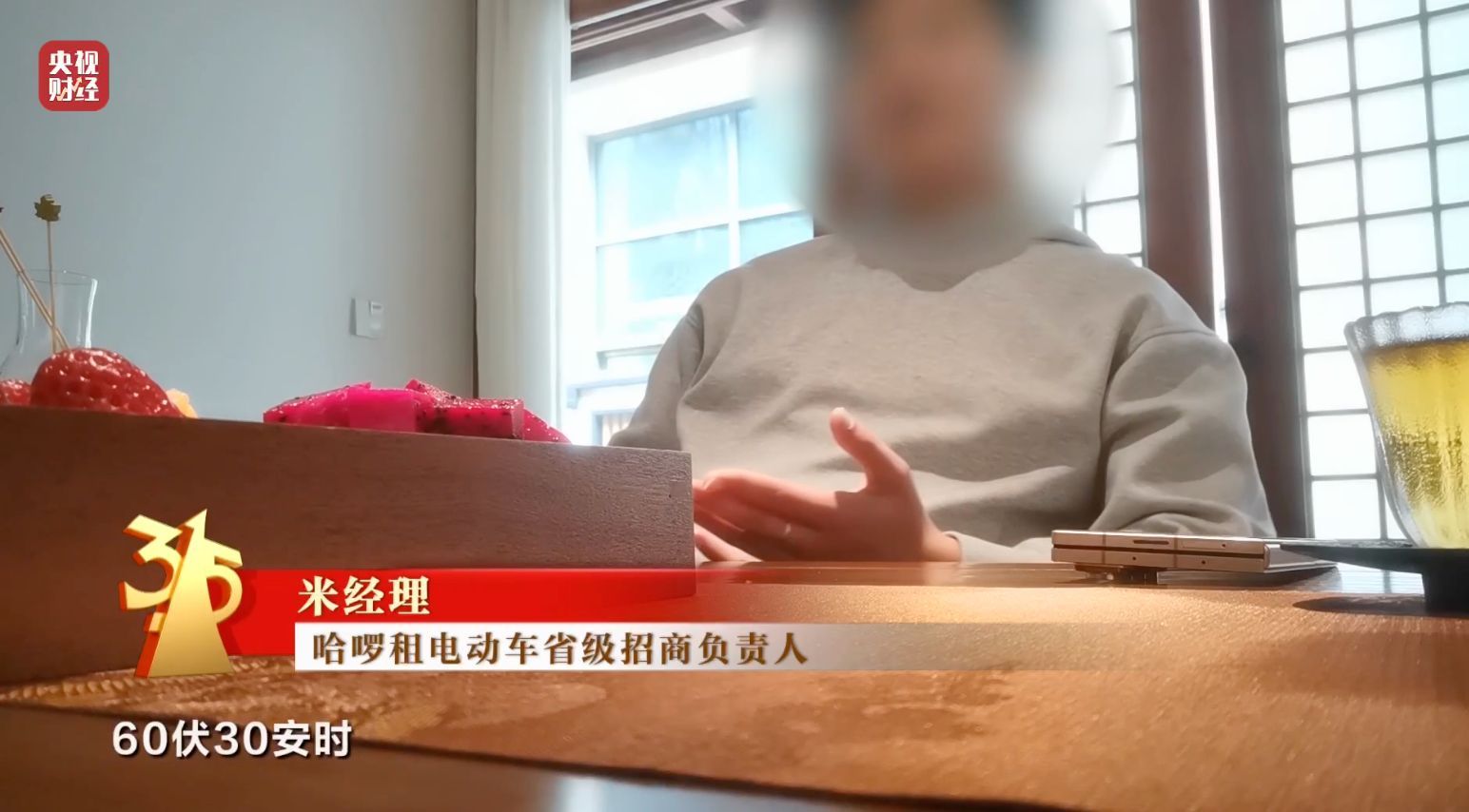 315曝光狂飙的租赁电动自行车，央视点名哈啰租电动车等违反新国标