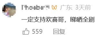 许绍雄遗作今日首播,女儿用其账号发声怀念,网友感叹:欢喜哥已离开快半年了,一定会看完整部剧 许绍雄遗作今日首播,女儿用其账号发声怀念,网友感叹:欢喜哥已离开快半年了,一定会看完整部剧