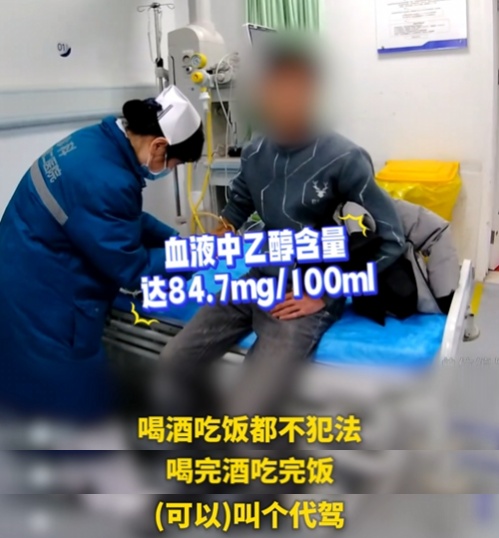 这是什么“脑回路”?不放心新手妻子驾车,却放心醉驾的自己 这是什么“脑回路”?不放心新手妻子驾车,却放心醉驾的自己