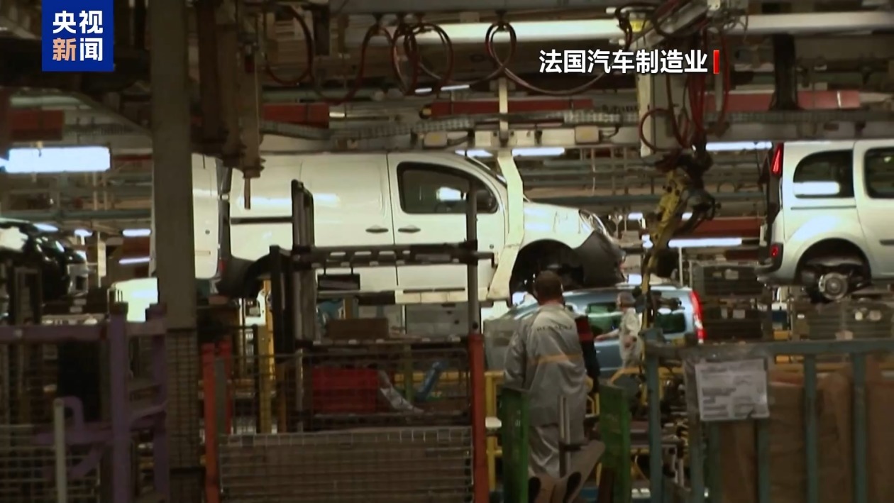 中国技术与投资双助力 法国传统工业区迎来发展新机