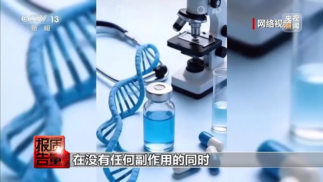 健身女孩长出喉结！部分“增肌神药”实为兽药