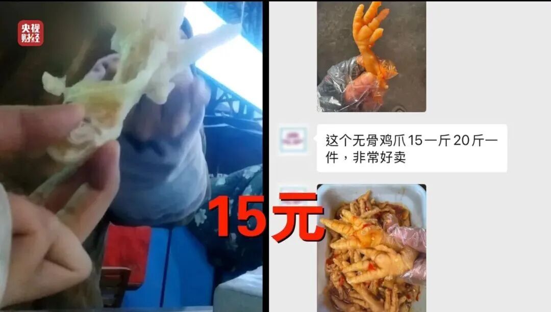 “3·15晚会”曝光完整名单 “3·15晚会”曝光完整名单