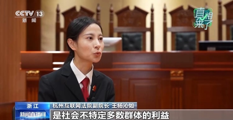 真相来了丨个人信息泄露、深夜敲门……对“网络开盒”零容忍！