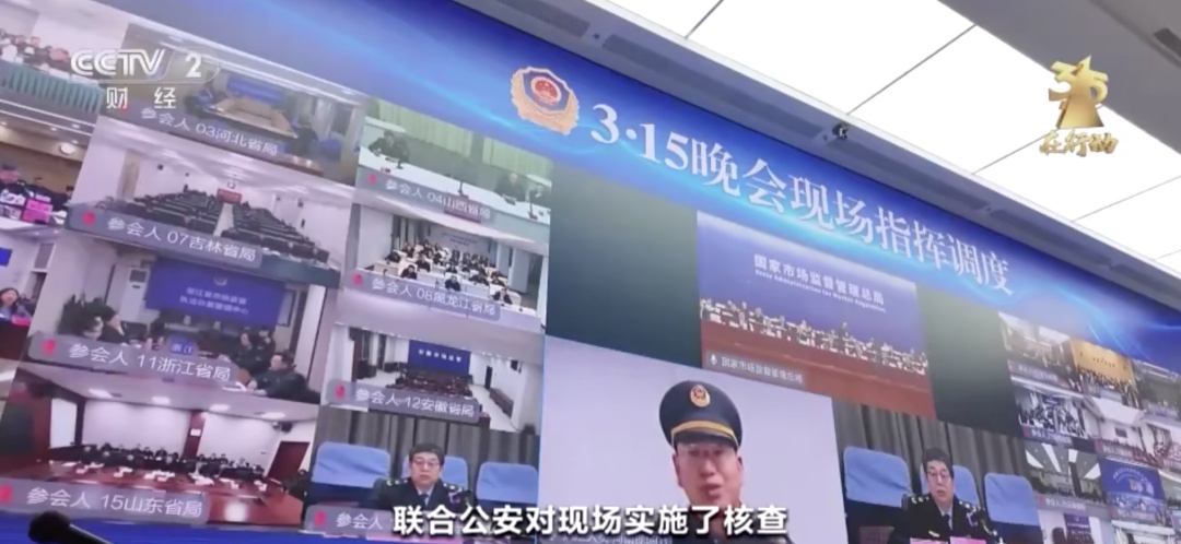 连夜增派9个工作组,全链条严查! 连夜增派9个工作组,全链条严查!