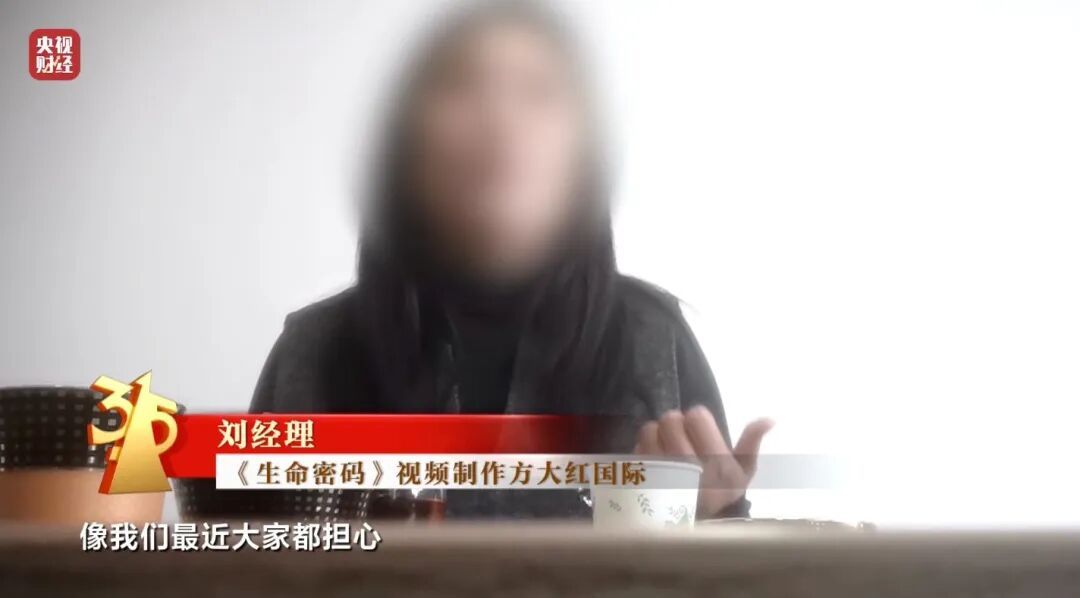 成本不到20元,直接卖1000多元!央视已曝光,一定转给家里老人 成本不到20元,直接卖1000多元!央视已曝光,一定转给家里老人