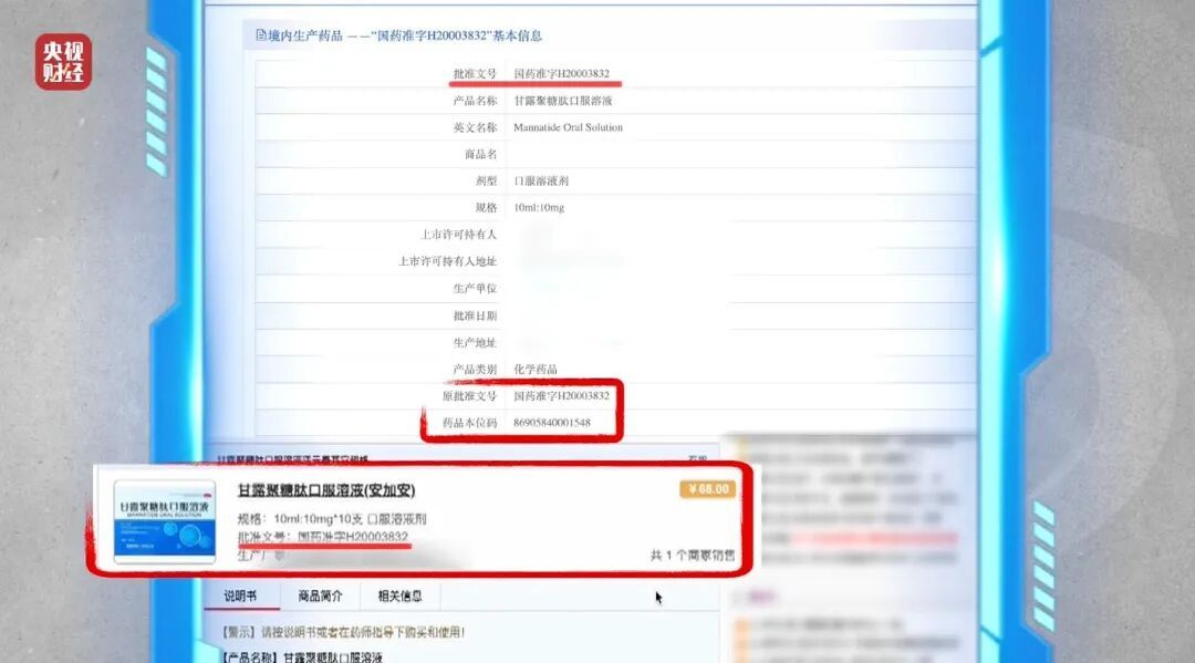3·15晚会丨最怕3·15的“骗局”，上“3·15”晚会了！