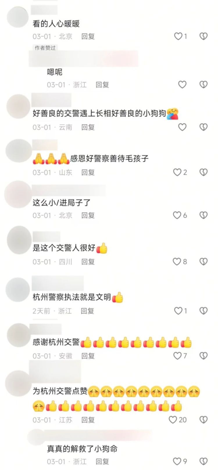 小狗坐上警车,网友:“它是不是想借机应聘警犬” 小狗坐上警车,网友:“它是不是想借机应聘警犬”