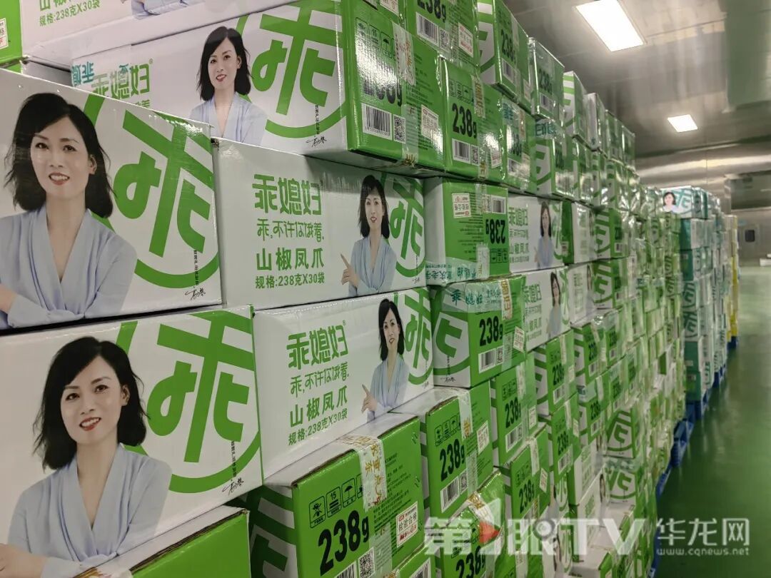 现场直击！央视“3·15”晚会曝光“漂白鸡爪”， 重庆市市场监管执法人员连夜调查处置