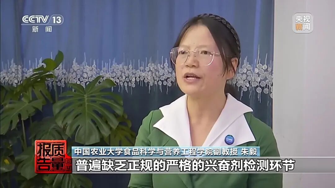 健身女孩长出喉结！部分“增肌神药”实为兽药