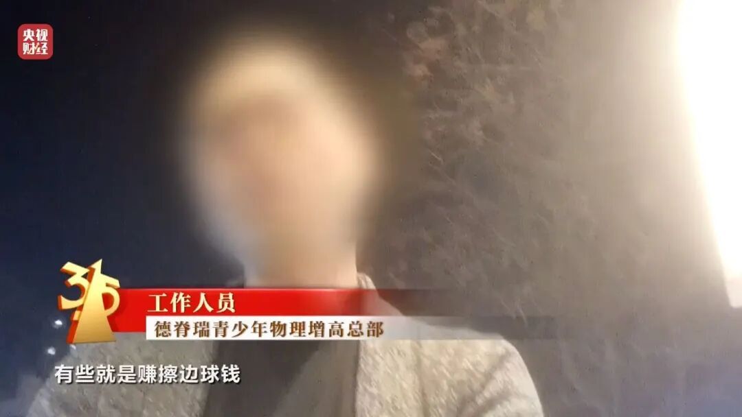 高科技增高，竟然是玄学？