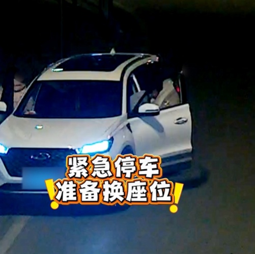 这是什么“脑回路”?不放心新手妻子驾车,却放心醉驾的自己 这是什么“脑回路”?不放心新手妻子驾车,却放心醉驾的自己