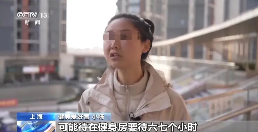 上海一女子崩溃痛哭：突然长出喉结、毛发增多、男性化特征越来越明显……已报警！