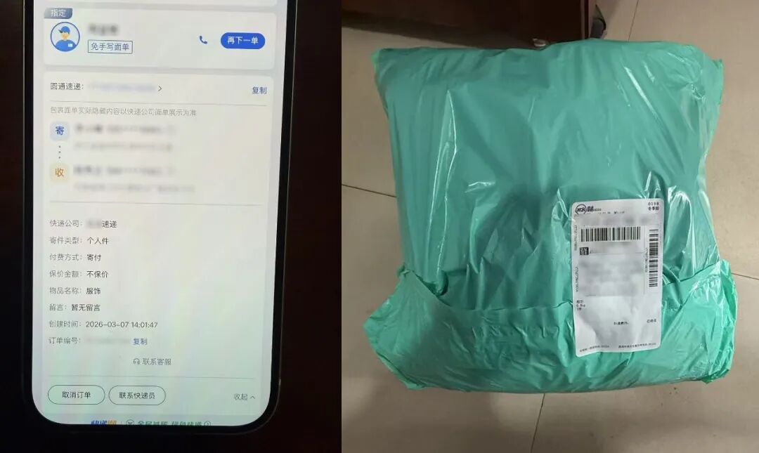 玩偶里竟藏45克黄金?“00后”新警4小时破案! 玩偶里竟藏45克黄金?“00后”新警4小时破案!