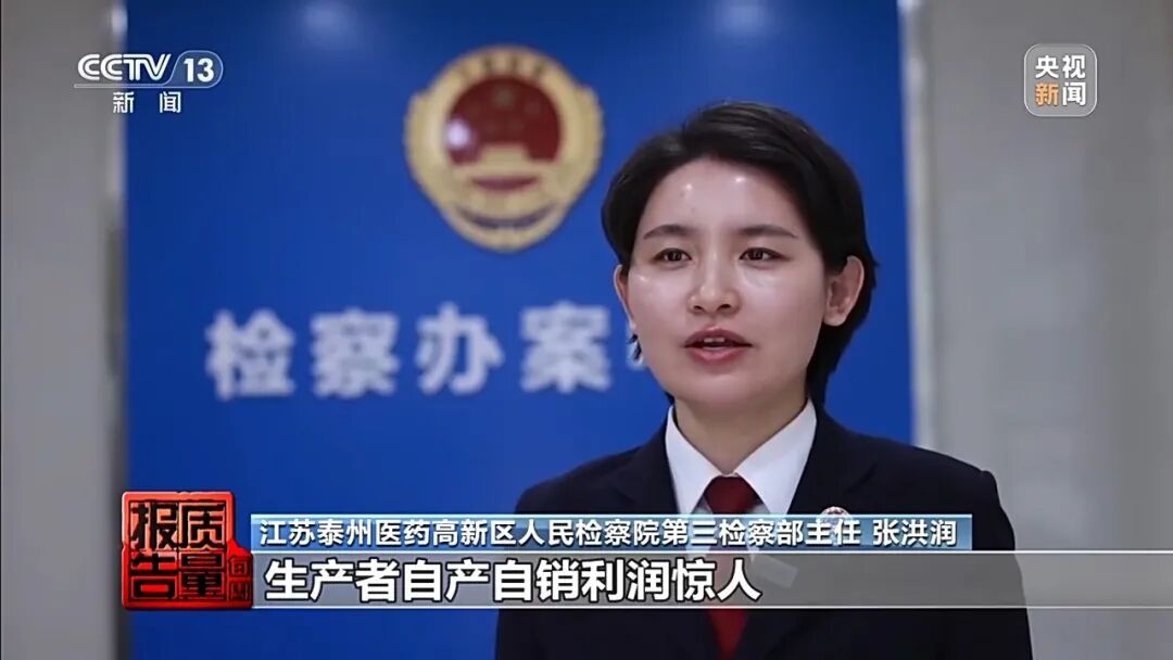 健身女孩长出喉结！部分“增肌神药”实为兽药